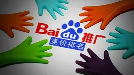 百度竞价代运营 百度竞价代运营