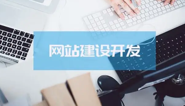 企业网站建设 企业网站建设