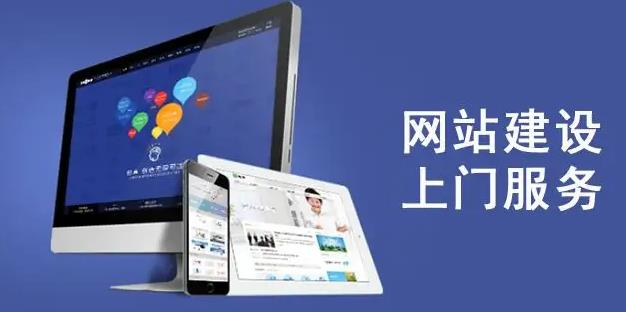 企业网站建设 企业网站建设