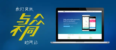 网站建设多少钱