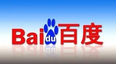 百度竞价 百度竞价