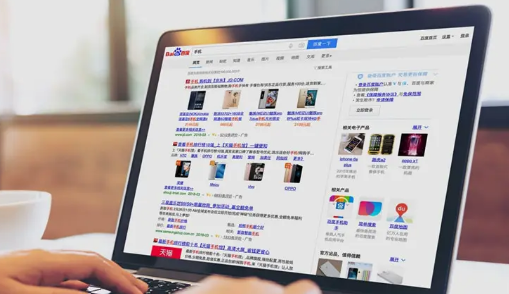 百度竞价代运营 百度竞价代运营