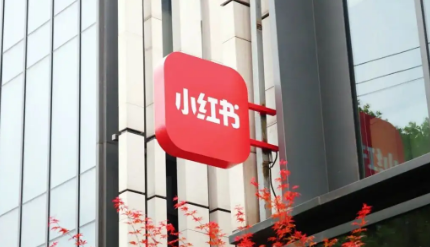 小红书推广 小红书推广