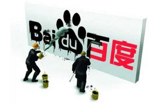 百度竞价推广 百度竞价推广