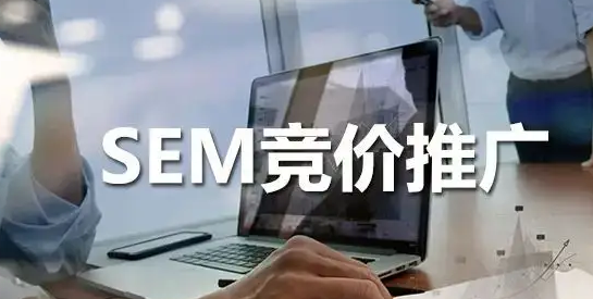 百度竞价推广 百度竞价推广