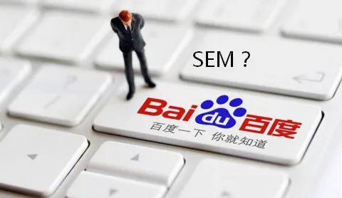 百度竞价推广 百度竞价推广