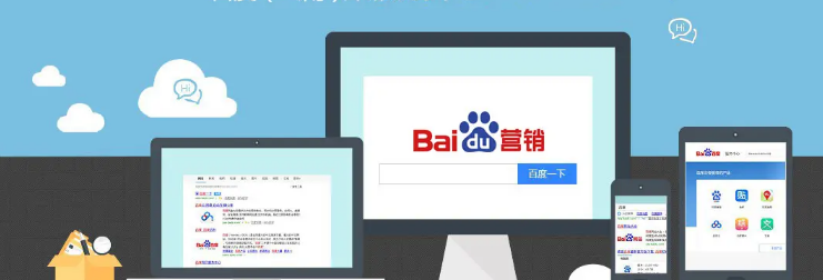 百度竞价账户 百度竞价账户