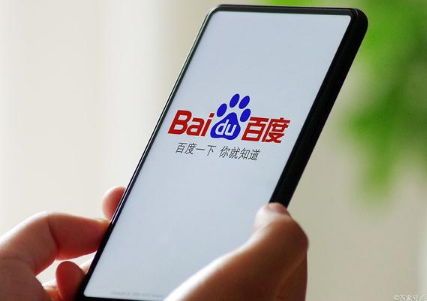 百度竞价推广 百度竞价推广