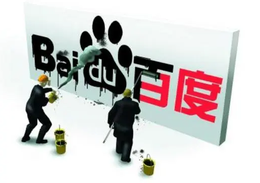 百度竞价推广 百度竞价推广