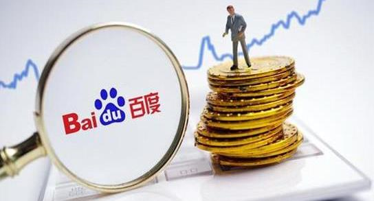 百度竞价推广 百度竞价推广