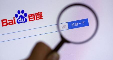 百度竞价推广 百度竞价推广