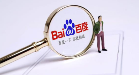 百度竞价推广 百度竞价推广