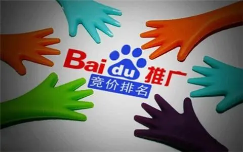 百度竞价广告