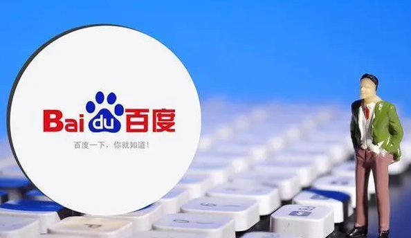 SEM竞价推广 SEM竞价推广