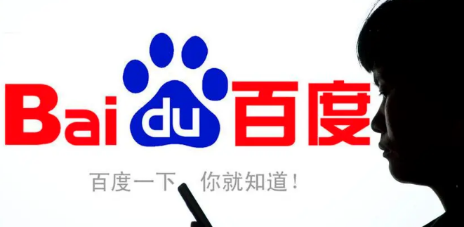 百度竞价广告 百度竞价广告