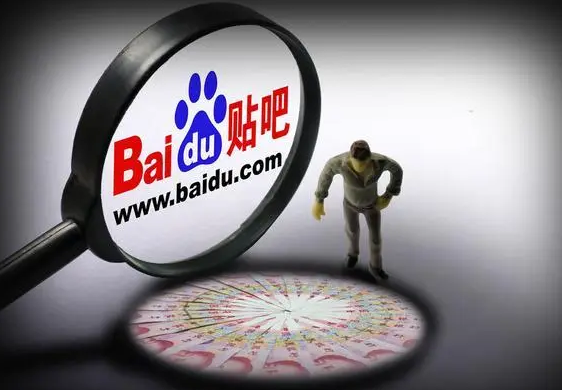 百度竞价推广 百度竞价推广