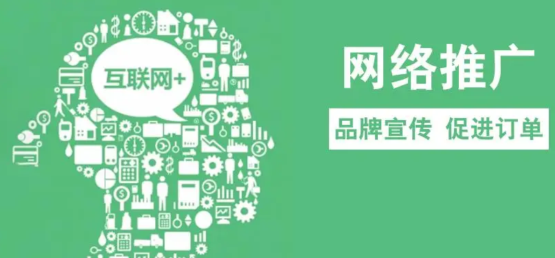 百度竞价推广 百度竞价推广