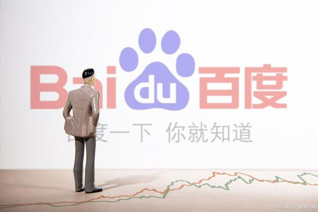 百度竞价推广 百度竞价推广